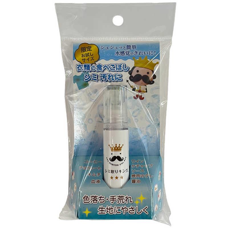 マツラク産業 シミ取りキング9ml : コジマYahoo!店 - 通販 - Yahoo