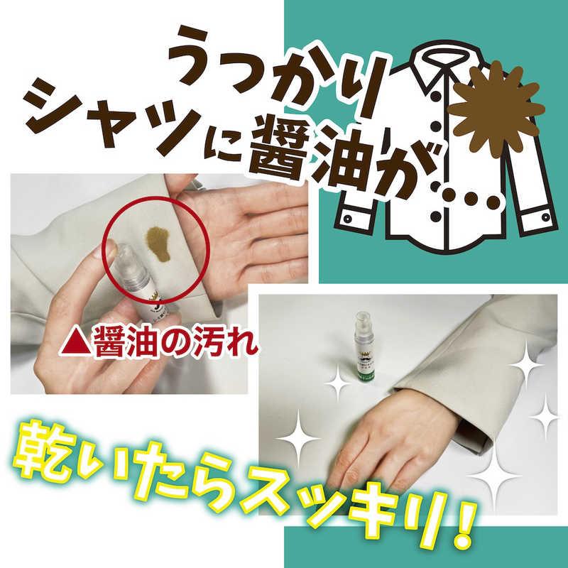 マツラク産業 シミ取りキング9ml : コジマYahoo!店 - 通販 - Yahoo