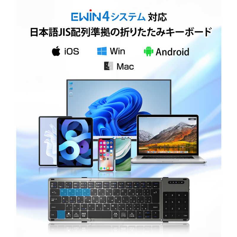 EWIN EW-NTKB301 三つ折りたたみ式ワイヤレスキーボード EWIN 三つ折りたたみ式ワイヤレスキーボード ホワイト EW-NTKB301