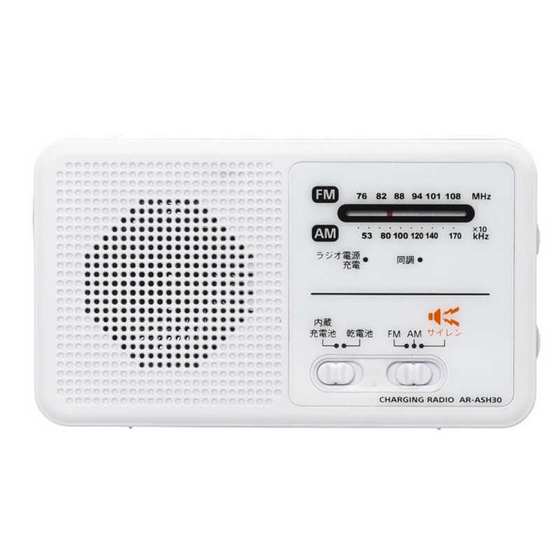 ORIGINALBASIC　手回し充電防災ラジオ ワイドFM対応 ホワイト　AR-ASH30W｜y-kojima｜02