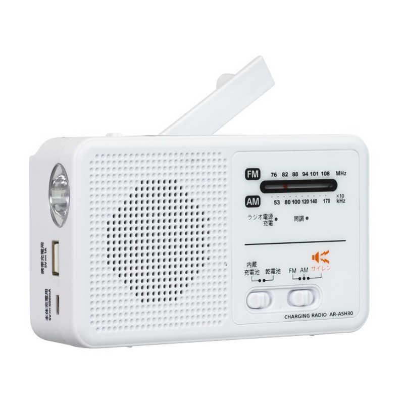 ORIGINALBASIC　手回し充電防災ラジオ ワイドFM対応 ホワイト　AR-ASH30W｜y-kojima｜06