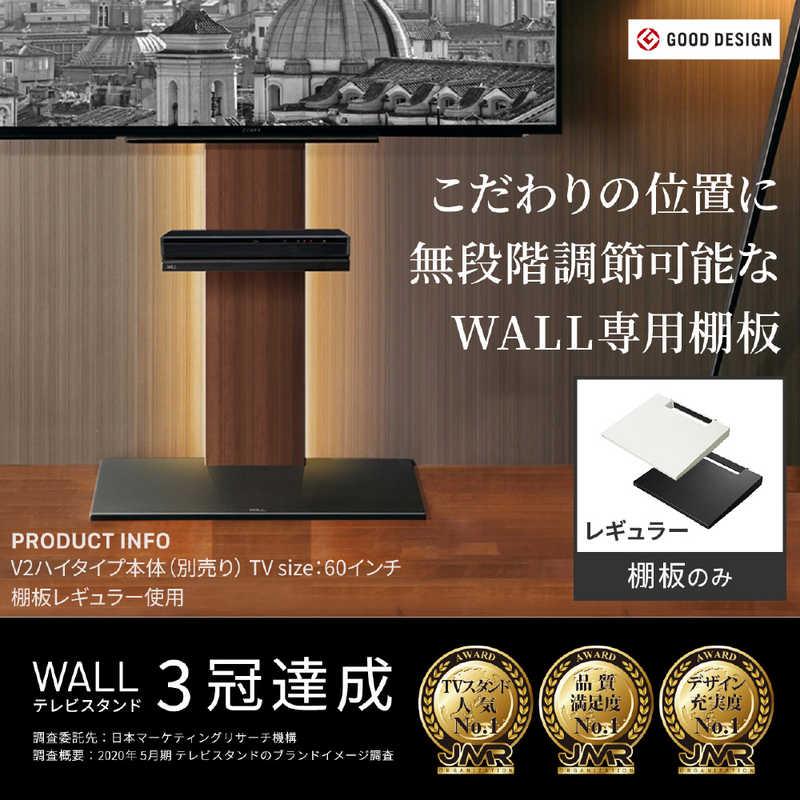 EQUALS ナカムラ WALL テレビスタンド V3・V2・V5対応棚板 EQUALS ナカムラ WALL テレビスタンド V3・V2・V5対応棚板
