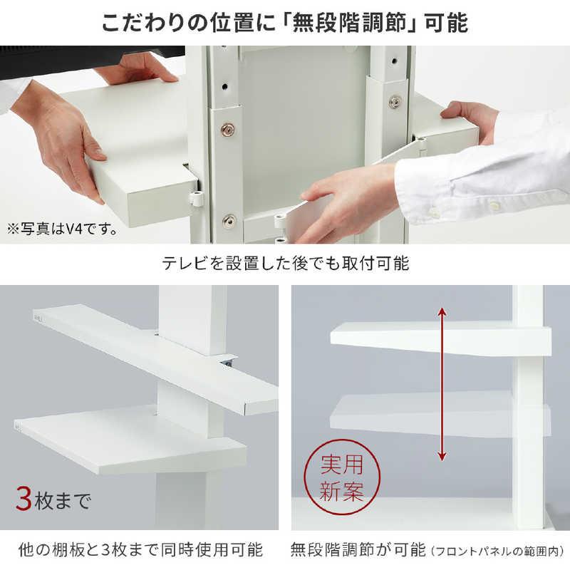 EQUALS ナカムラ WALL テレビスタンド V3・V2・V5対応棚板 EQUALS ナカムラ WALL テレビスタンド V3・V2・V5対応棚板