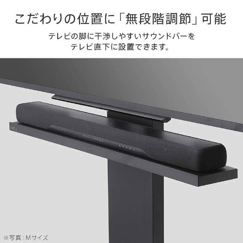 ナカムラ WALL テレビスタンド V2・V3・V5対応 サウンドバー棚板 L