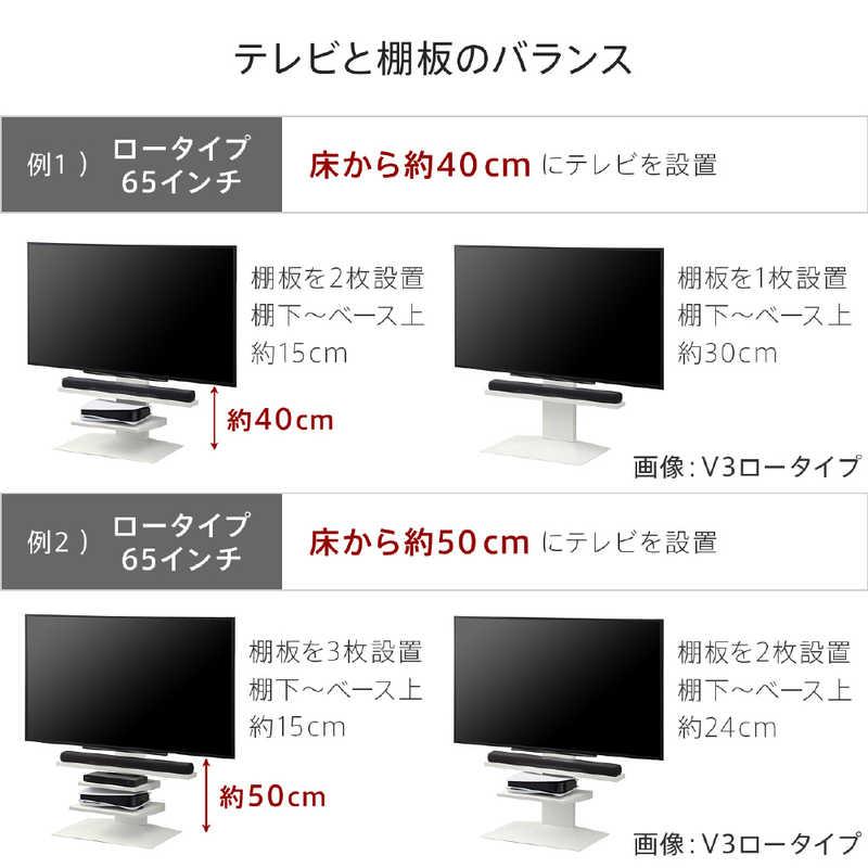 ナカムラ WALL テレビスタンド V2・V3・V5対応 サウンドバー棚板 L
