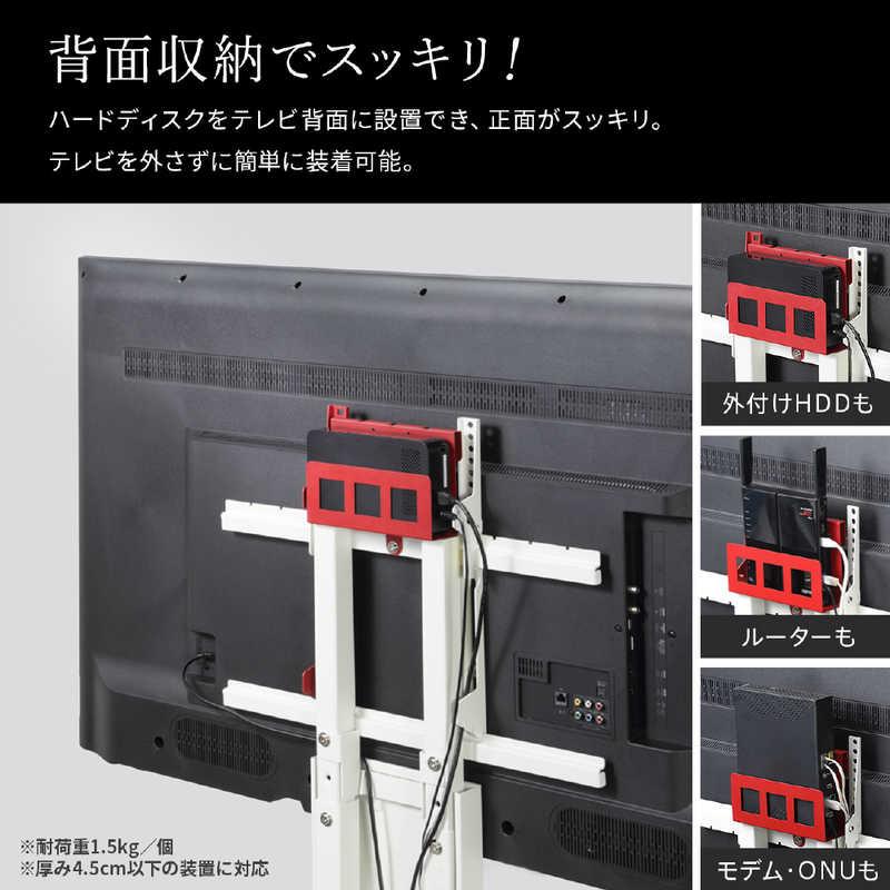 ナカムラ WALL テレビスタンド専用 HDDホルダー M05000167 : コジマ