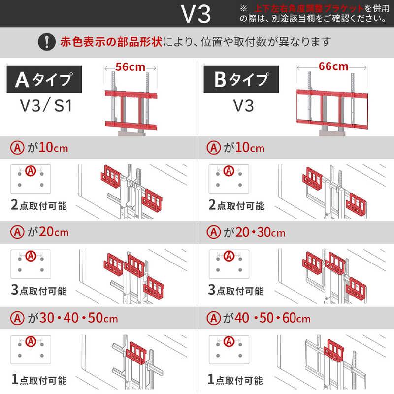 ナカムラ WALL テレビスタンド専用 HDDホルダー M05000167 : コジマ