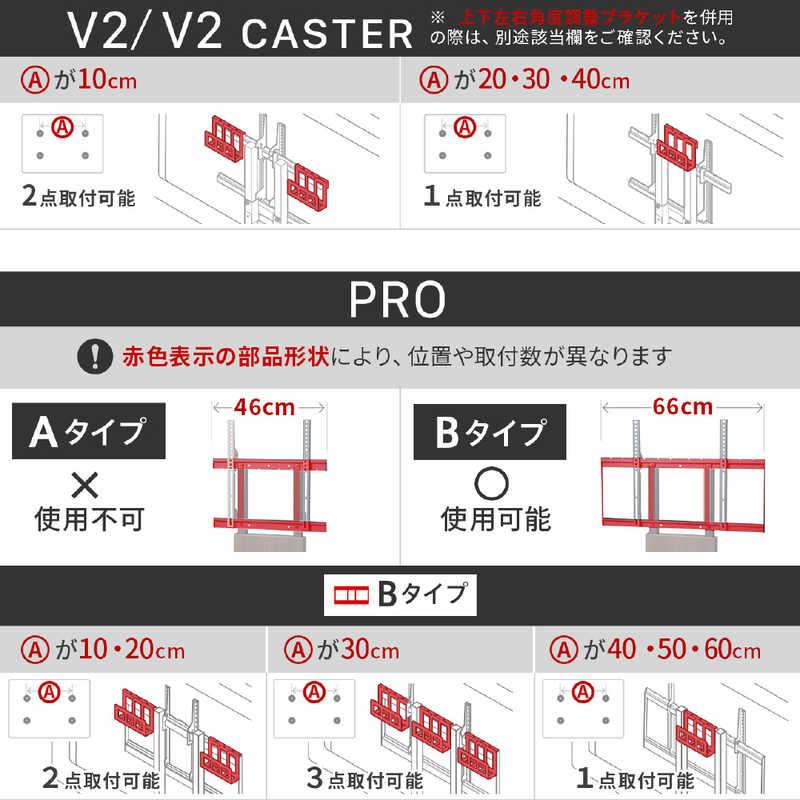 ナカムラ WALL テレビスタンド専用 HDDホルダー M05000167 : コジマ