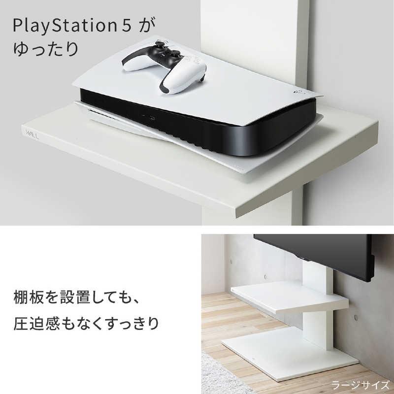 EQUALS（イコールズ） ナカムラ WALL テレビスタンド V2・V3・V5対応棚 