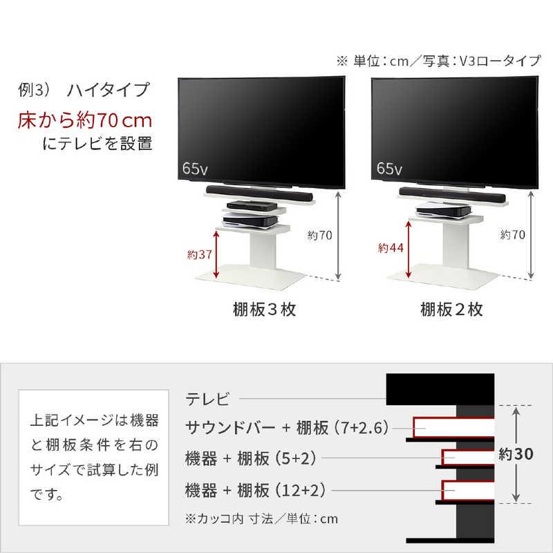 EQUALS（イコールズ） ナカムラ WALL テレビスタンド V2・V3・V5対応棚