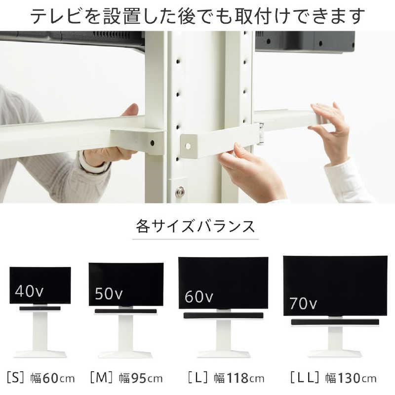 新品未使用 WALL サウンドバー棚板 Mサイズ ホワイト M05000179 ナカムラ WALL テレビスタンドV2・V3・V5対応 サウンドバー棚板 M