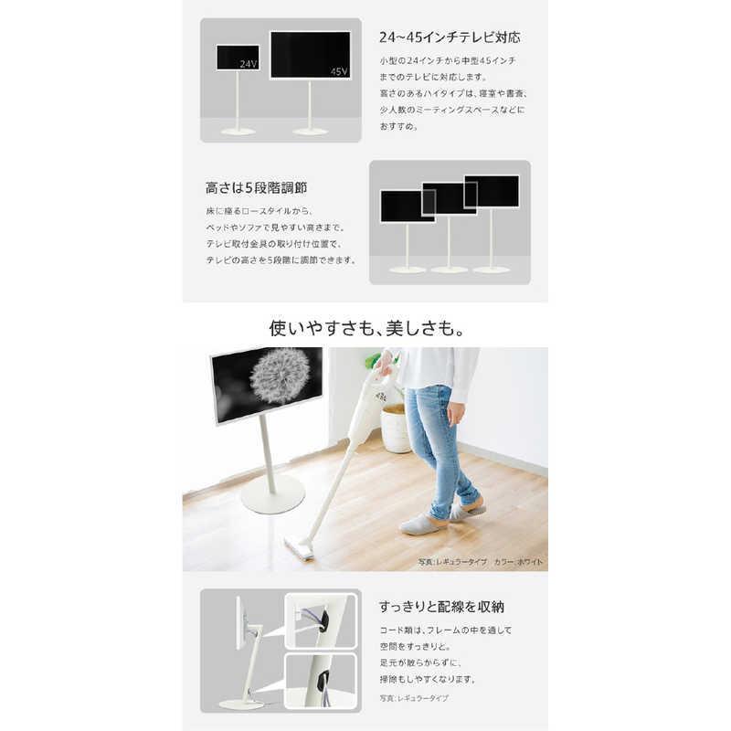 美品ナカムラ24～45V型WALL anataIRO HDDホルダー付き 【公式通販】