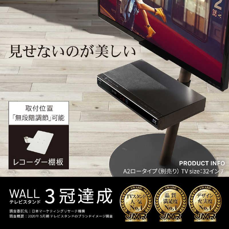 ナカムラ ナカムラ WALL テレビスタンドA2ロータイプ対応 ナカムラ ナカムラ WALL テレビスタンドA2ロータイプ対応