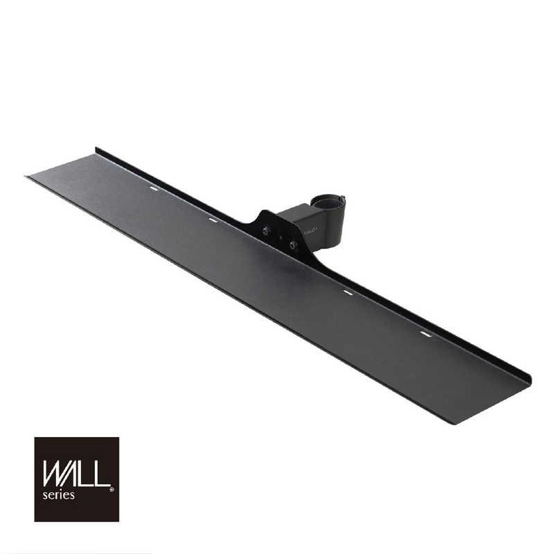 【未使用品】WALLサウンドバー棚板　M05000225 ナカムラ WALLテレビスタンド A2ロータイプ対応 サウンドバー棚板 M