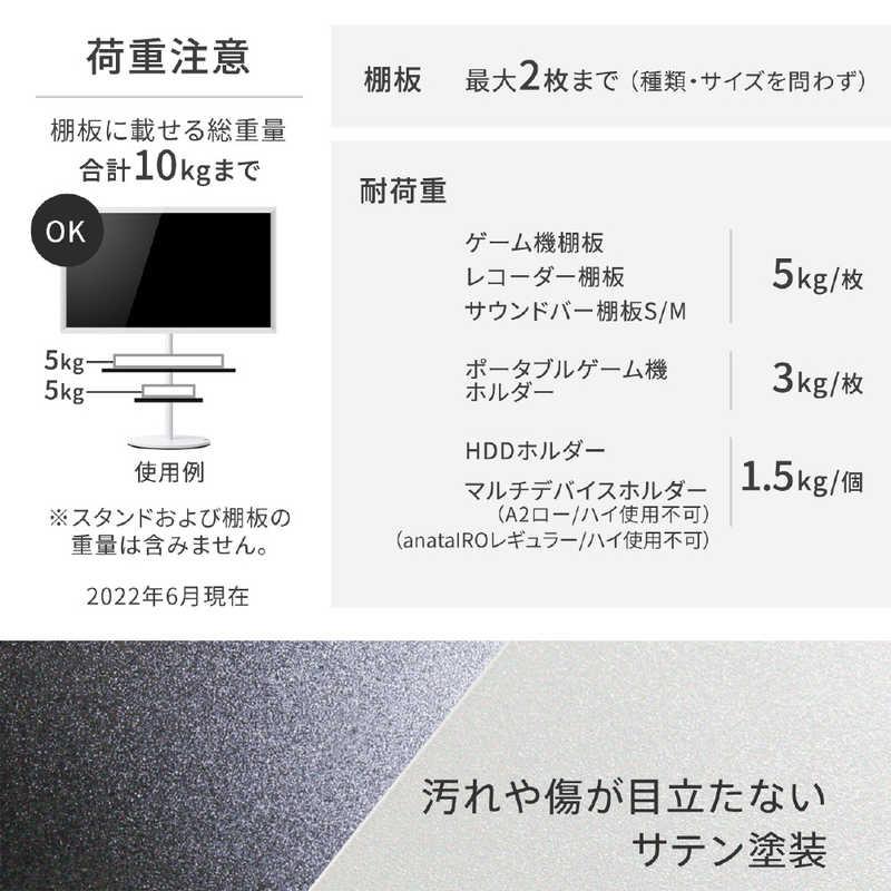 ナカムラ WALLテレビスタンド A2ロータイプ対応 サウンドバー棚板 M