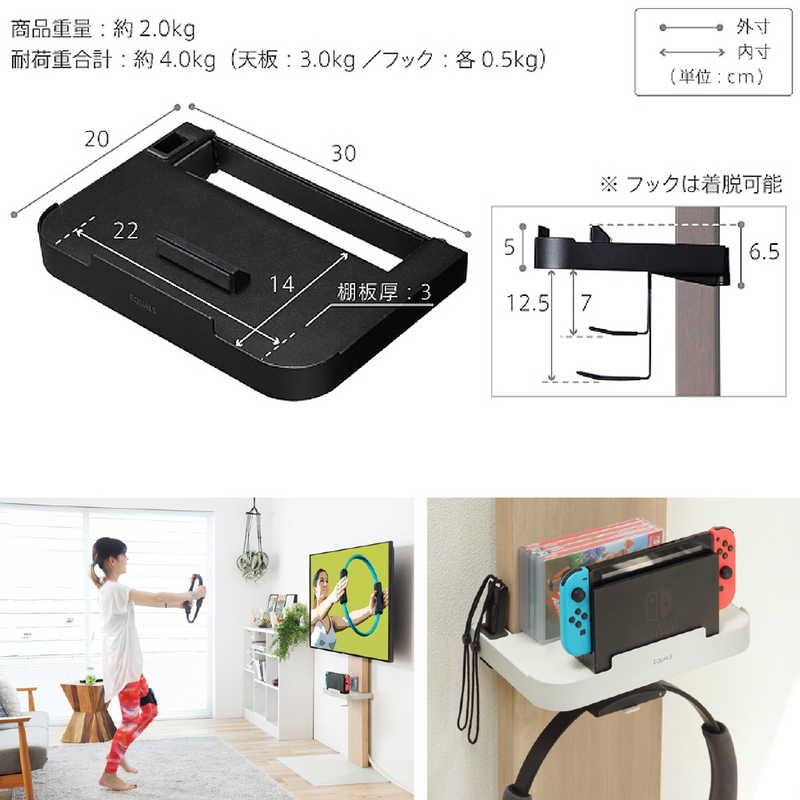 ナカムラ WALL テレビスタンドV3・V2・V5対応 ポータブルゲーム機