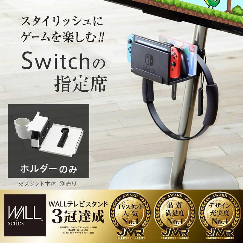 ナカムラ WALL テレビスタンド anataIROレギュラー/ハイタイプ対応 ポータブルゲーム機ホルダー サテンブラック M05000245|コジマ|01