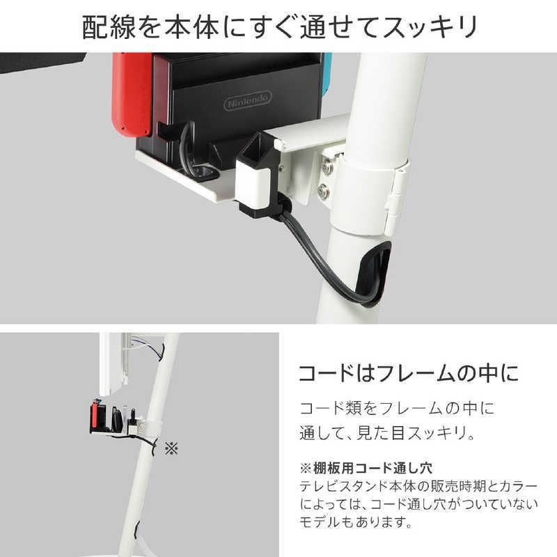 ナカムラ WALL テレビスタンド anataIROレギュラー/ハイタイプ対応 ポータブルゲーム機ホルダー サテンブラック M05000245|コジマ|06