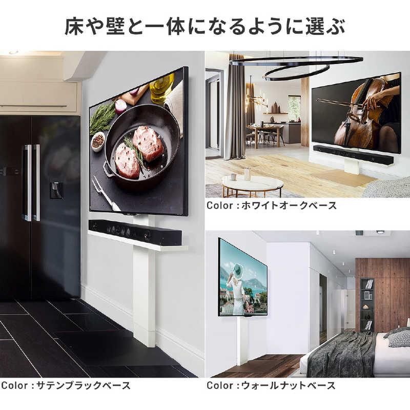 ナカムラ ナカムラ 32〜80インチ対応 テレビスタンド WALL V3 (ハイ 