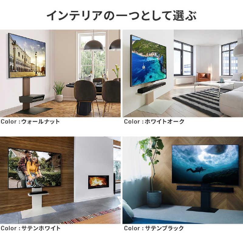 ナカムラ ナカムラ 32〜80インチ対応 テレビスタンド WALL V3 (ハイ 