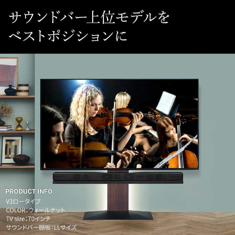 ナカムラ WALL テレビスタンド V3・V2・V5対応 サウンドバー棚板LL