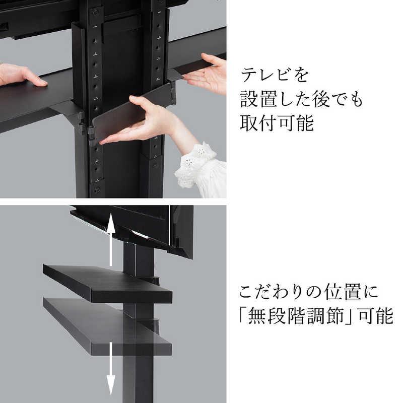 ナカムラ WALL テレビスタンド V3・V2・V5対応 サウンドバー棚板LL