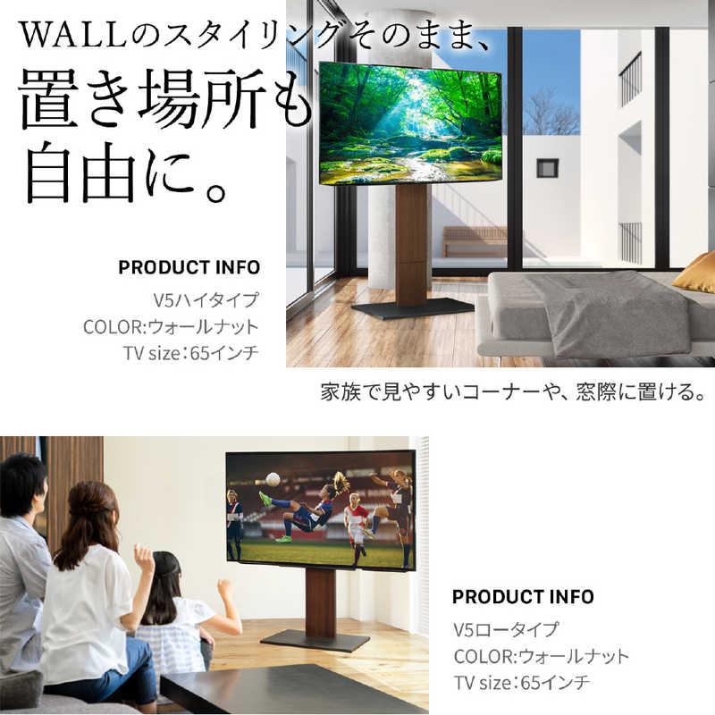 ナカムラ 32〜80インチ対応 テレビスタンド WALL V5 (ハイタイプ ナカムラ 32〜80インチ対応 テレビスタンド WALL V5 (ハイタイプ