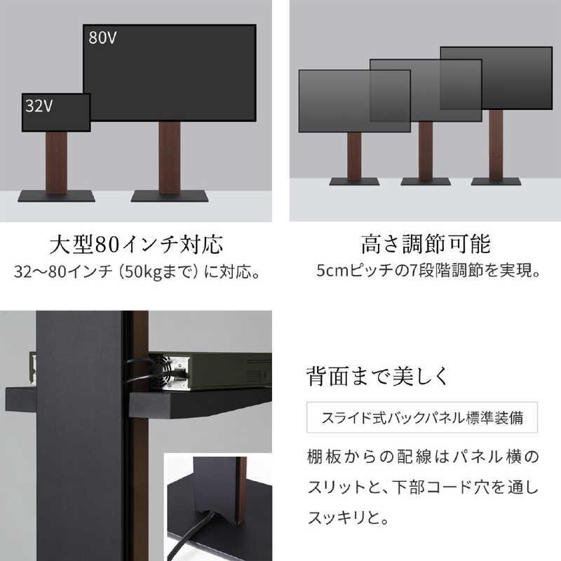 ナカムラ 32〜80インチ対応 テレビスタンド WALL V5 (ハイタイプ ナカムラ 32〜80インチ対応 テレビスタンド WALL V5 (ハイタイプ