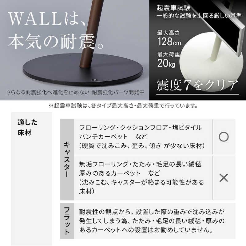 日本ファッション ナカムラ　24〜55インチ対応 テレビスタンド WALL A2 (ハイタイプ) サテンホワイト　WLTVL5111