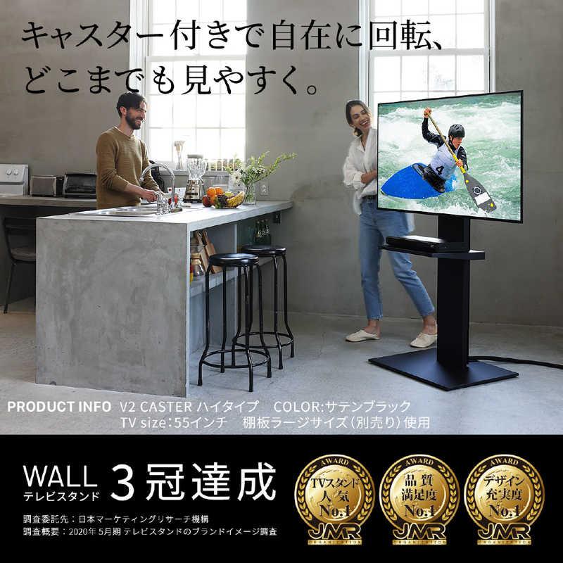 ナカムラ 32〜60インチ対応 テレビスタンド WALL V2 (キャスター ナカムラ 32〜60インチ対応 テレビスタンド WALL V2 (キャスター