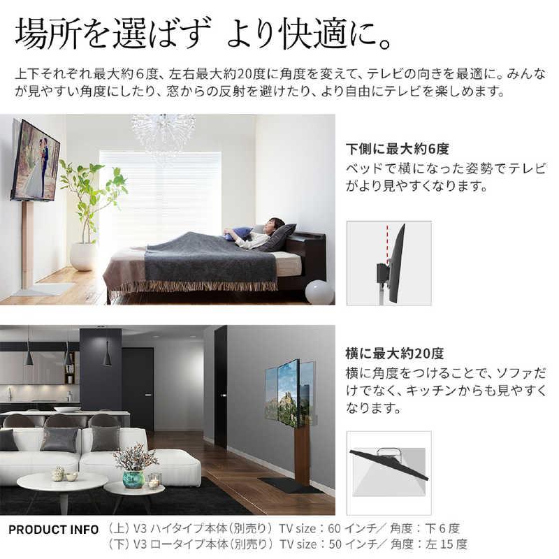 ナカムラ WALL V2・V3対応 上下左右角度調整ブラケット WLSO15119