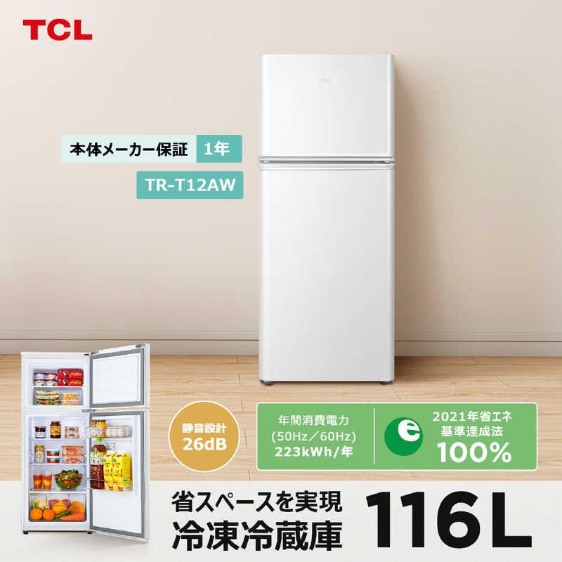 ID 　221010　冷蔵庫　116L TCL 冷蔵庫 2ドア 116L 右開き 直冷式 幅47.6cm ホワイト TR-T12AW