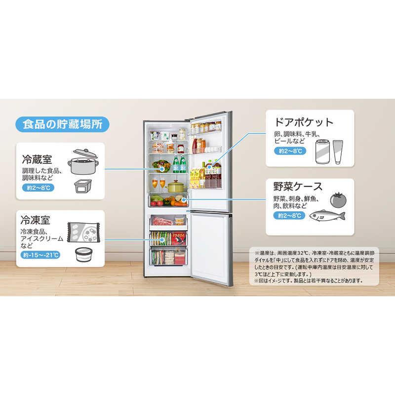 TCL 冷蔵庫 2ドア 293L 右開き 幅60cm シルバー TR-B29AS(標準 TCL 冷蔵庫 2ドア 293L 右開き 幅60cm シルバー TR-B29AS(標準
