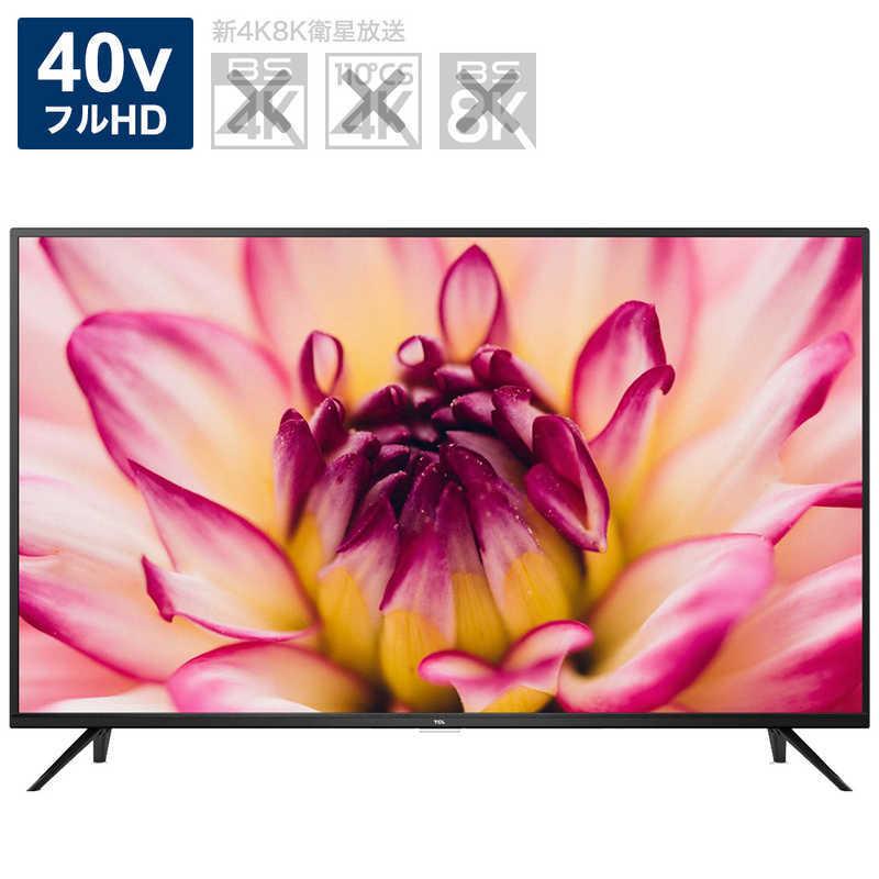 Tcl ４０ｖ型フルハイビジョン液晶テレビ ｙｏｕｔｕｂｅ対応 上品 標準設置無料 40s515