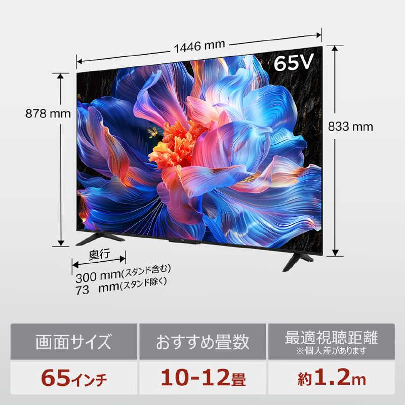 TCL 液晶テレビ P6K 65V型 4K対応 4Kチューナー内蔵 YouTube対応