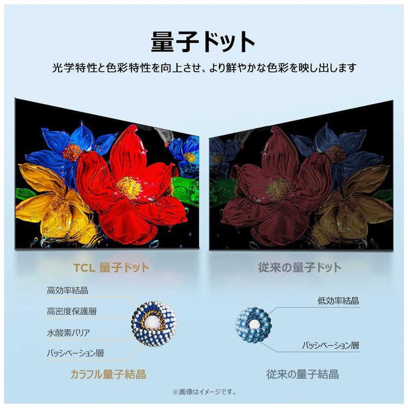 TCL 量子ドット 液晶テレビ S5Kシリーズ [ 32V型 / フルハイビジョン