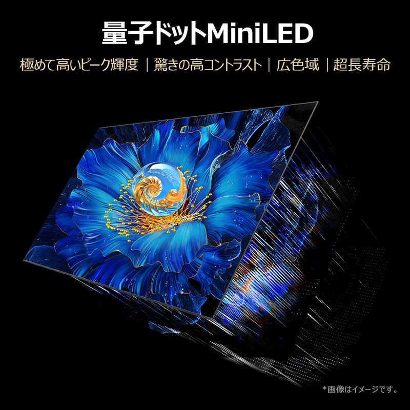 TCL Mini LED 量子ドット 液晶テレビ [ 75V型 / 4K対応 4Kチューナー