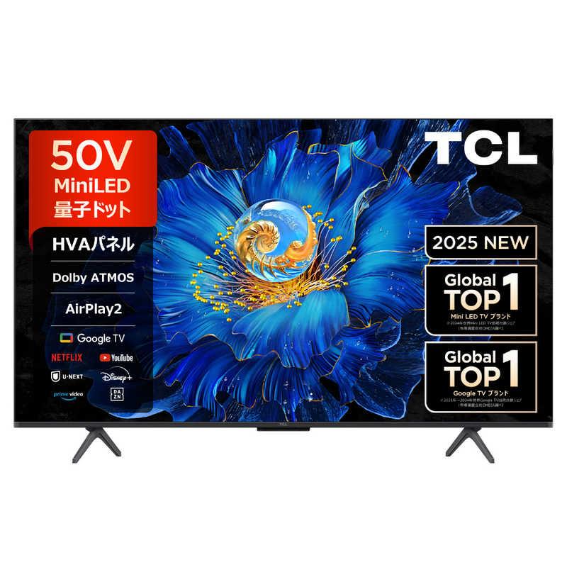 TCL 50C636 4K 量子ドット 液晶テレビ 50型 TCL 50C636 4K 量子ドット 液晶テレビ 50型 Amazon.co.jp: 【Amazon.co