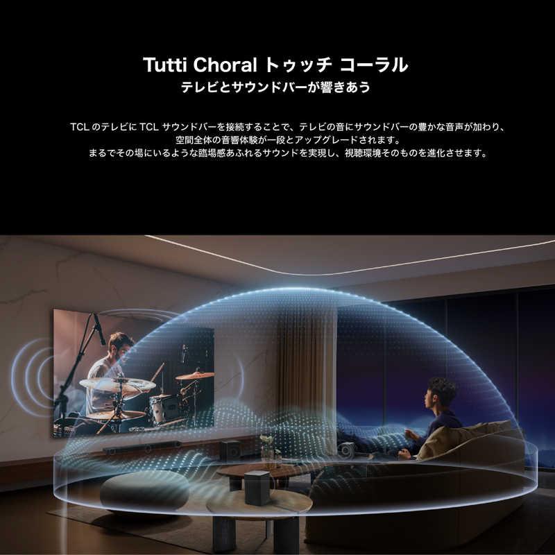 TCL 7.1.4ch サウンドバー ［DolbyAtmos対応 / Bluetooth対応］ Q85H