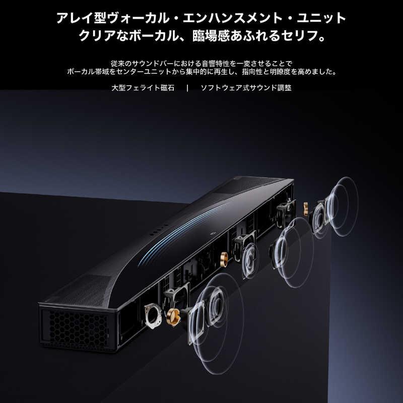 TCL 7.1.4ch サウンドバー ［DolbyAtmos対応 / Bluetooth対応］ Q85H