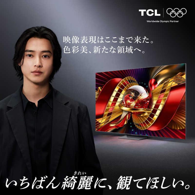 TCL 4K量子ドット液晶テレビ ［50V型 / Bluetooth対応 4K対応 BS・CS