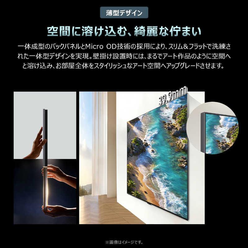 TCL　量子ドットMiniLEDテレビ ［55V型 / Bluetooth対応 / 4K対応 / BS・CS 4Kチューナー内蔵 / YouTube対応］　55A400M（標準設置無料）の画像
