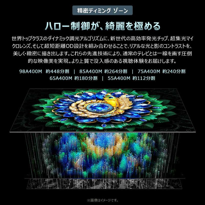TCL　量子ドットMiniLEDテレビ ［55V型 / Bluetooth対応 / 4K対応 / BS・CS 4Kチューナー内蔵 / YouTube対応］　55A400M（標準設置無料）の画像