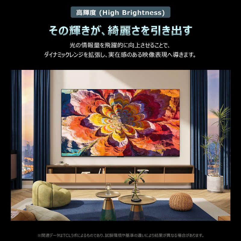 TCL　量子ドットMiniLEDテレビ ［55V型 / Bluetooth対応 / 4K対応 / BS・CS 4Kチューナー内蔵 / YouTube対応］　55A400M（標準設置無料）の画像
