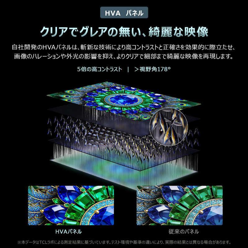 TCL　量子ドットMiniLEDテレビ ［55V型 / Bluetooth対応 / 4K対応 / BS・CS 4Kチューナー内蔵 / YouTube対応］　55A400M（標準設置無料）の画像
