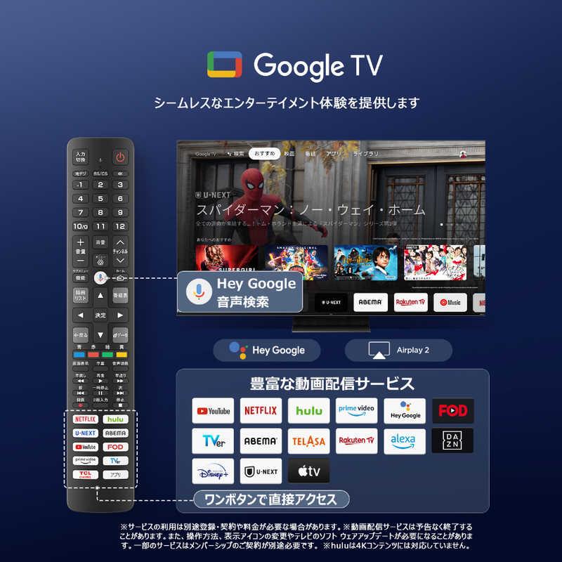 TCL TCL 液晶テレビ [65V型 /Bluetooth対応 /4K対応 /BS・CS 4K 