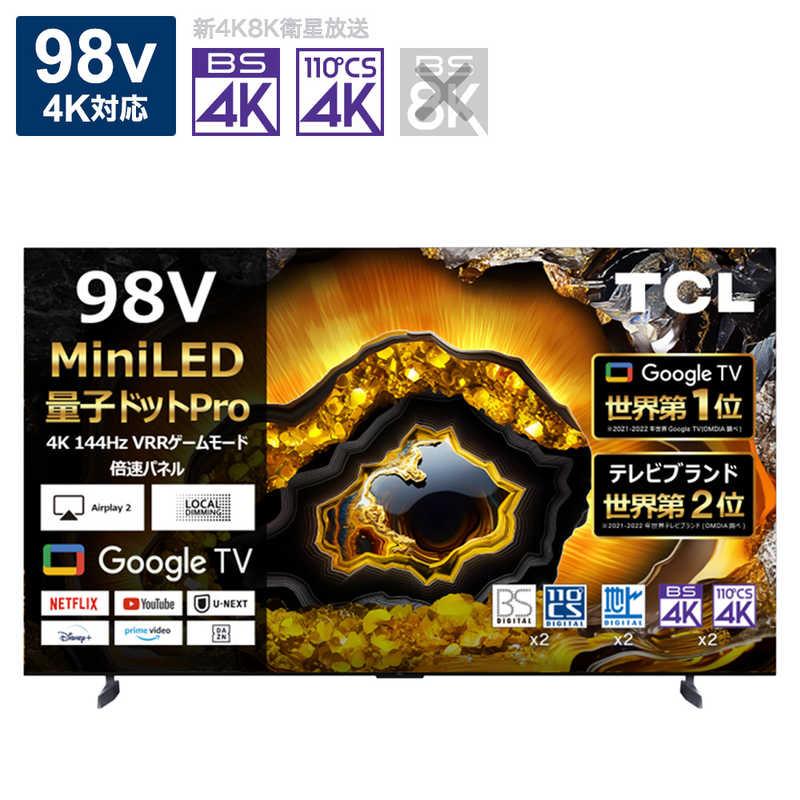 TCL Mini LED液晶テレビ [ 98V型 / Bluetooth対応 4K対応 BS・CS 4K
