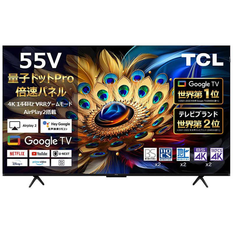 TCL TCL 液晶テレビ [ 55V型 / Bluetooth対応 4K対応 BS・CS 4K TCL TCL 液晶テレビ [ 55V型 / Bluetooth対応 4K対応 BS・CS 4K
