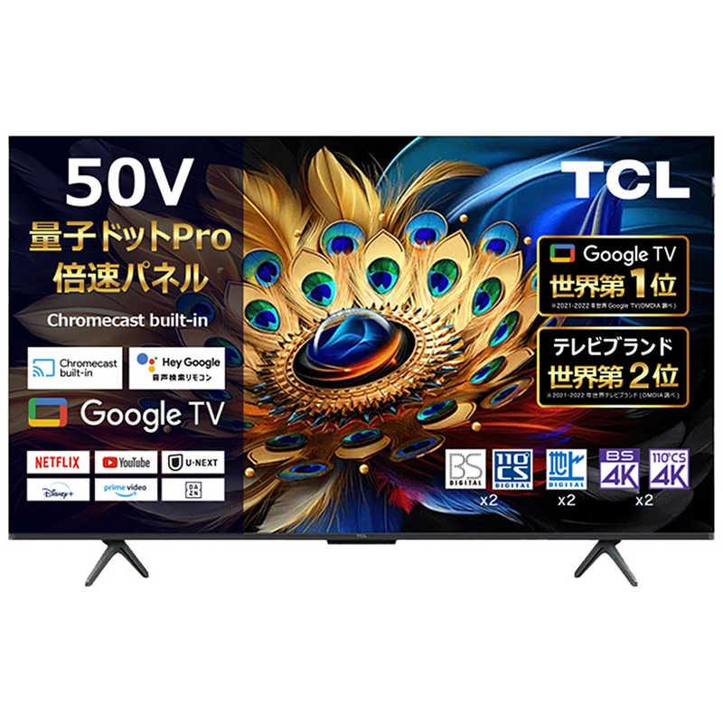 645 SONY スタンド付き テレビ 43インチ 送料設置無料 【公式通販】