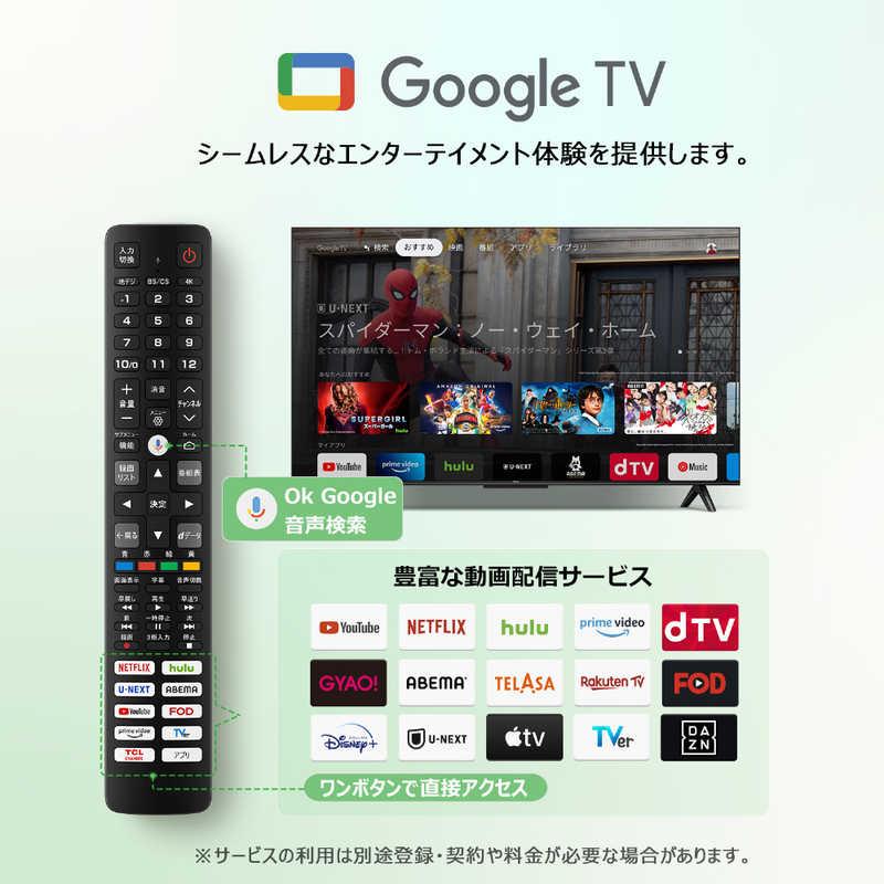 TCL 液晶テレビ [ 55V型 / 4Kチューナー内蔵 YouTube 対応 ] 55P655